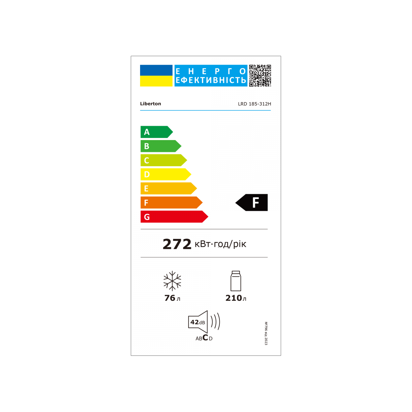 Refrigerator LRD 185-312H