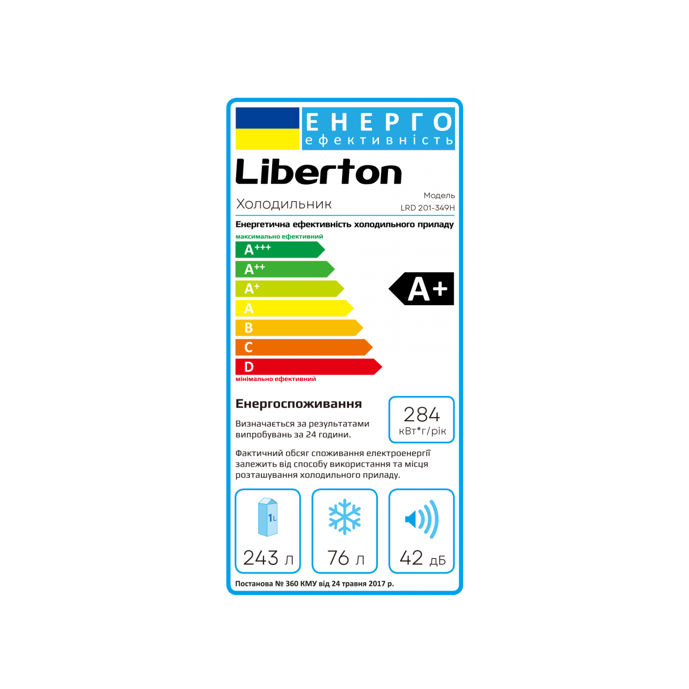 Холодильник LIBERTON LRD 201-349H