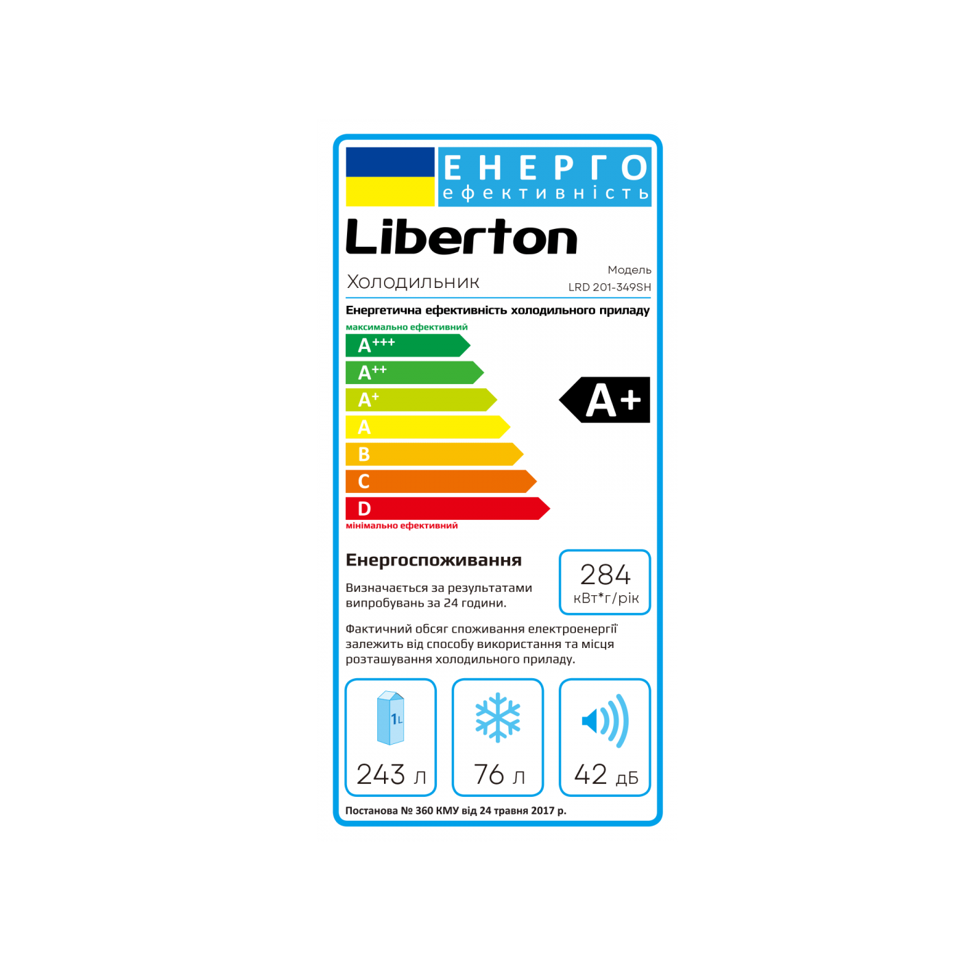 Холодильник LIBERTON LRD 201-349SH