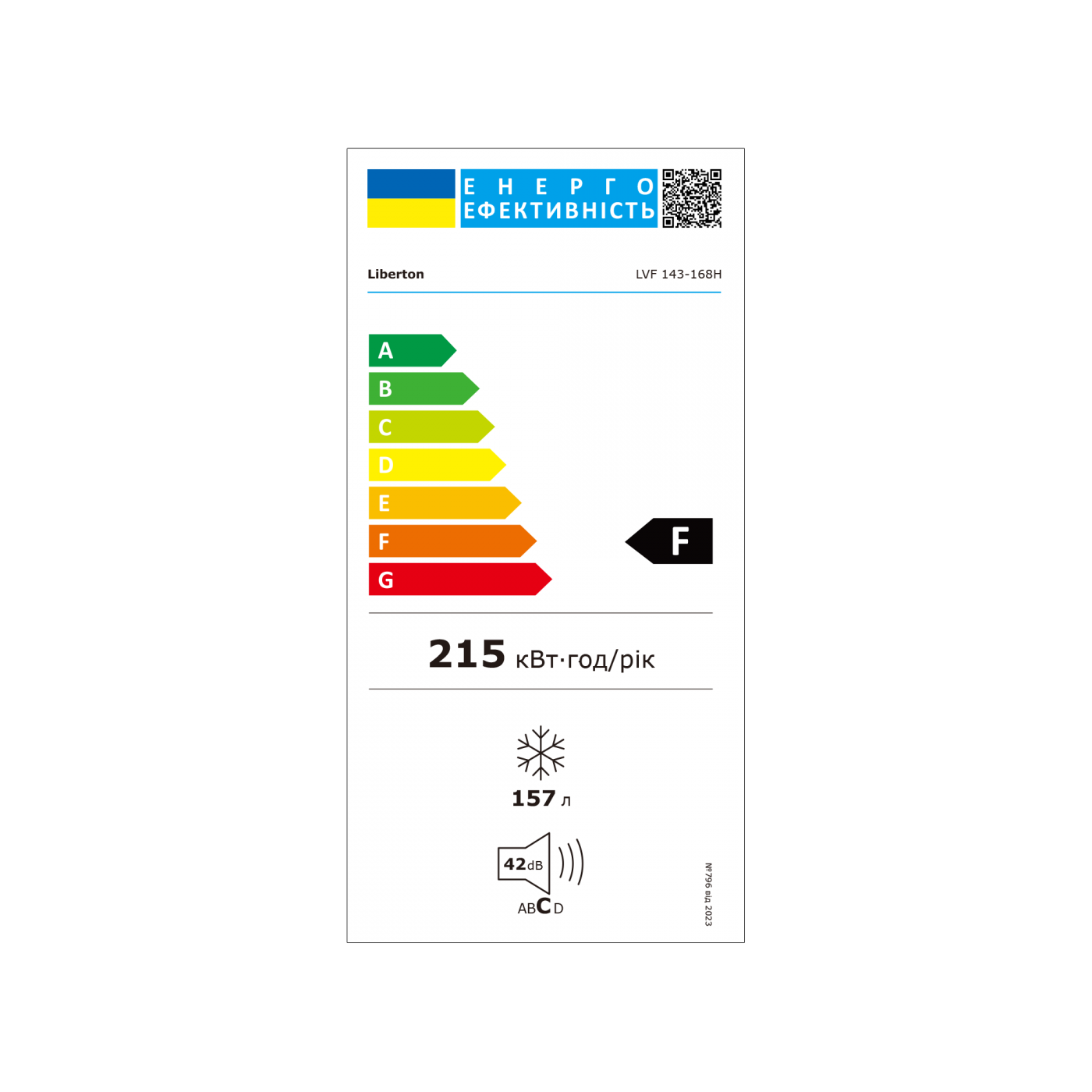 Freezer LVF 143-168H