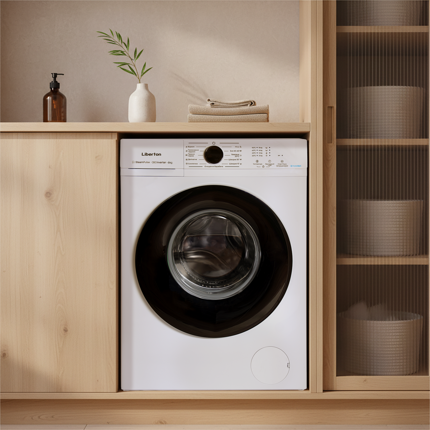 Пральна машина LIBERTON LWM-4900