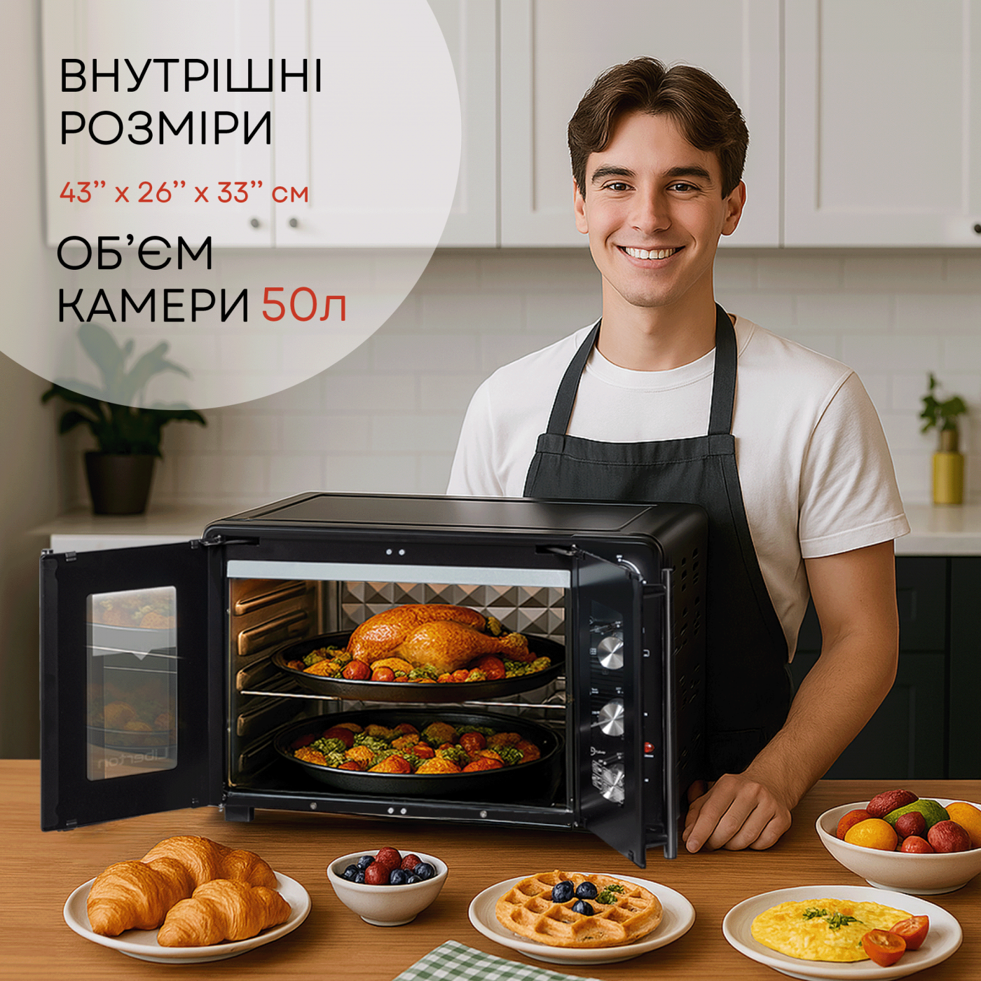 Electric oven LEO-LEO-500 Black