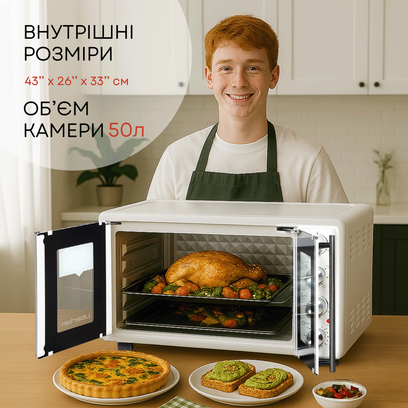 Electric oven LEO-500 White