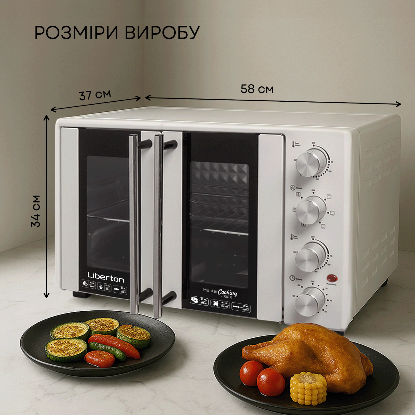 Electric oven LEO-500 White