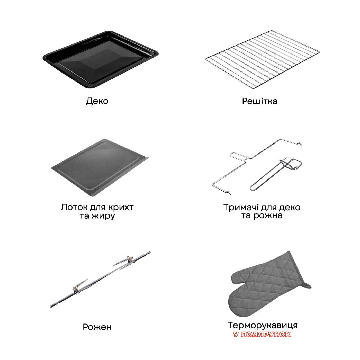 Electric oven LEO-500 White