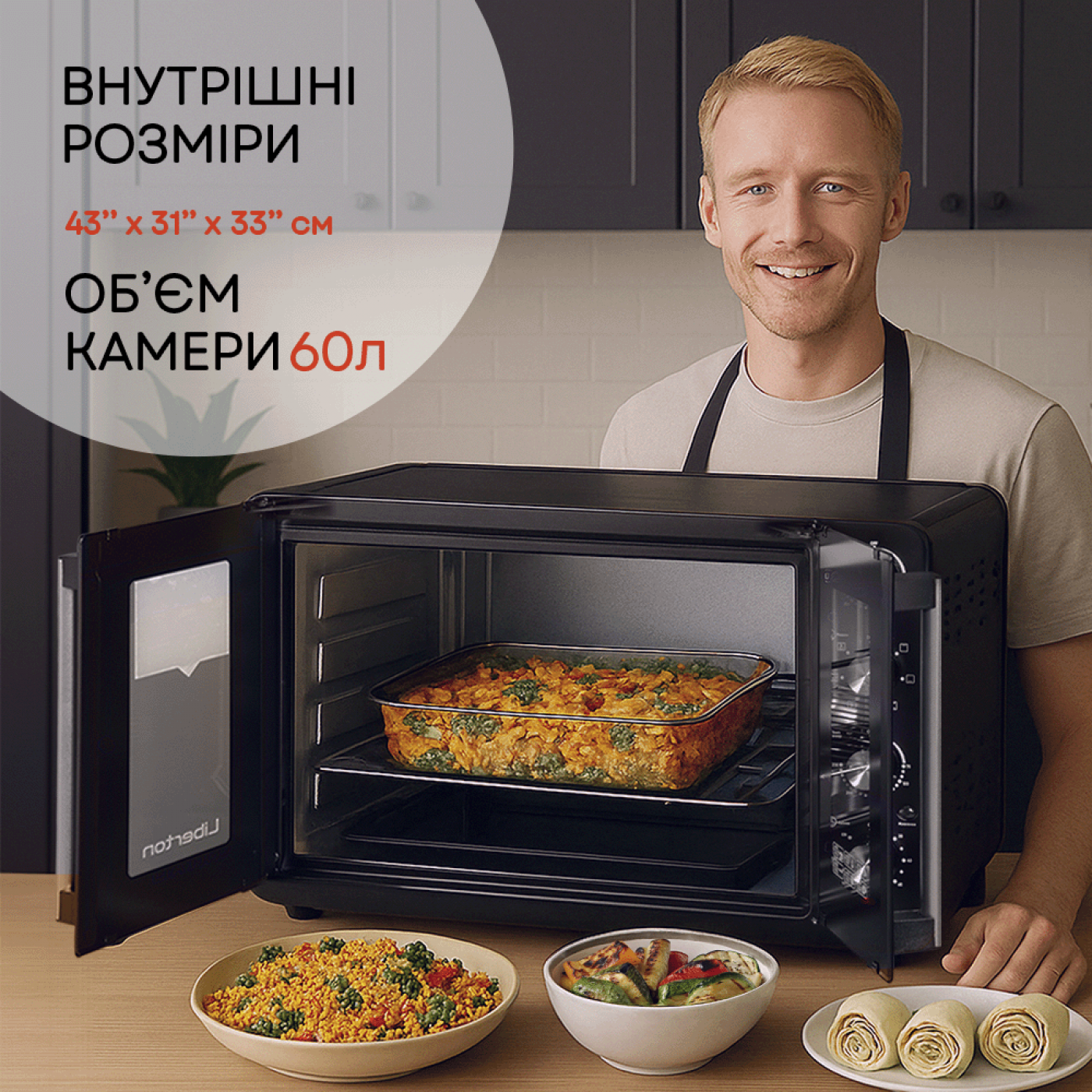 Електродуховка LEO-600 Black