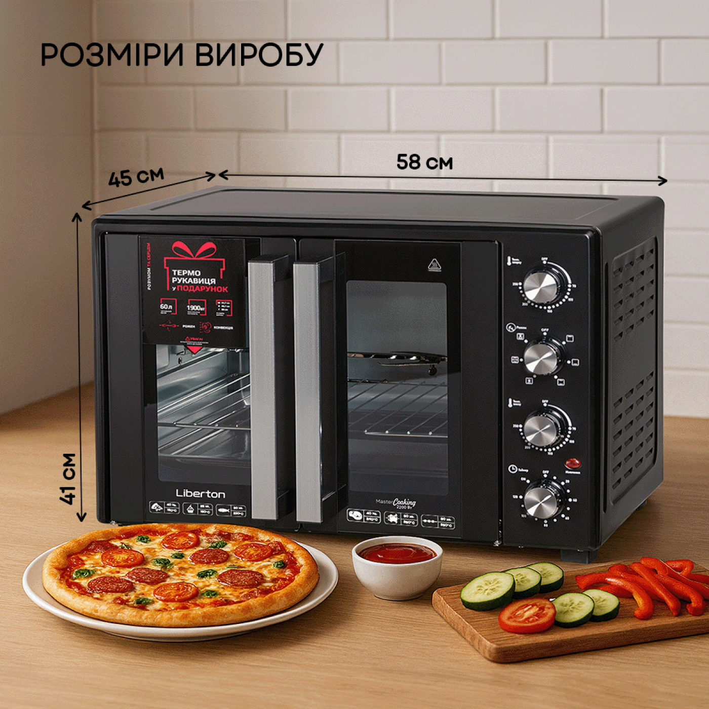 Електродуховка LEO-600 Black