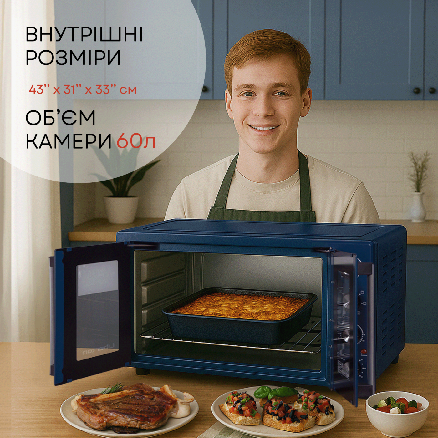 Електродуховка LEO-600 Dark Blue