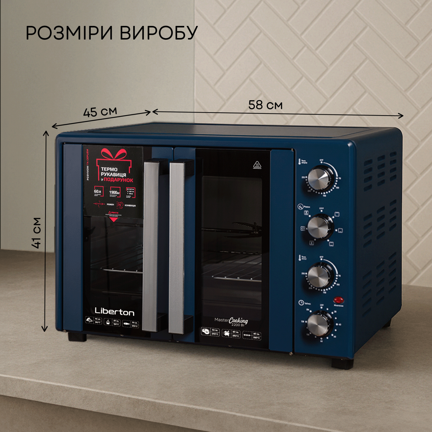 Електродуховка LEO-600 Dark Blue