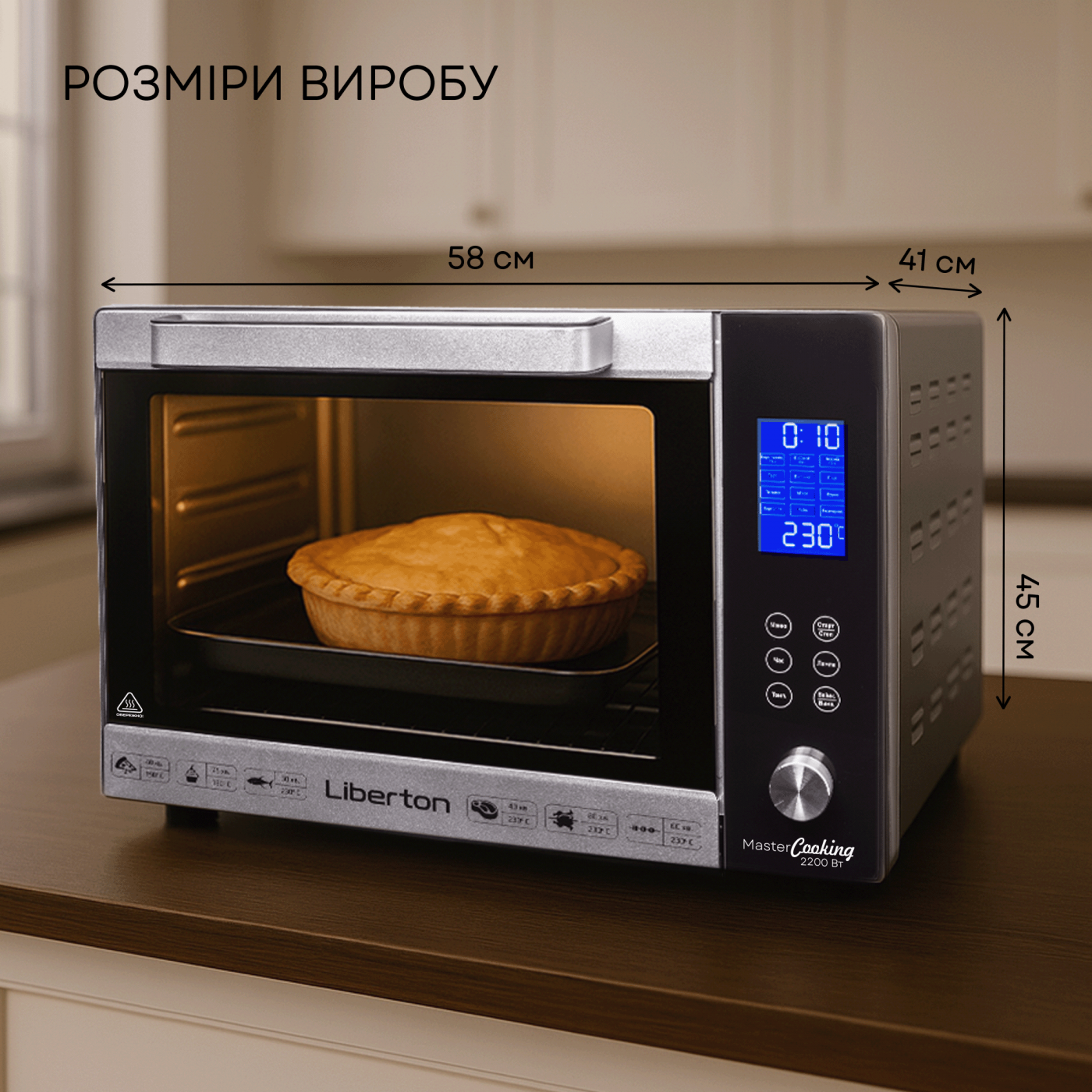 Електродуховка LEO-601Е Silver