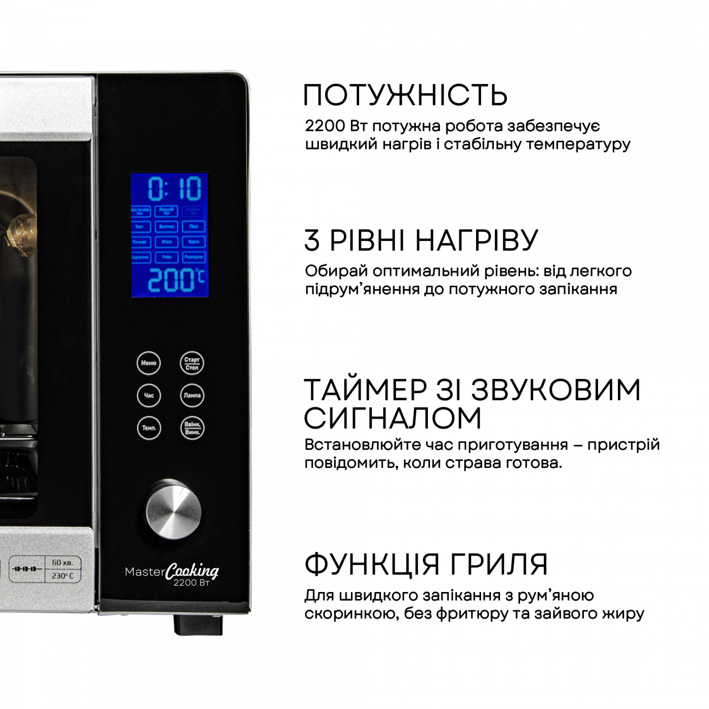 Електродуховка LEO-601Е Silver