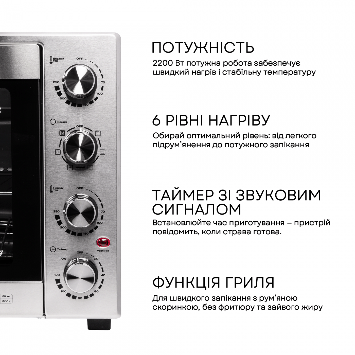 Електродуховка LEO-602 Inox