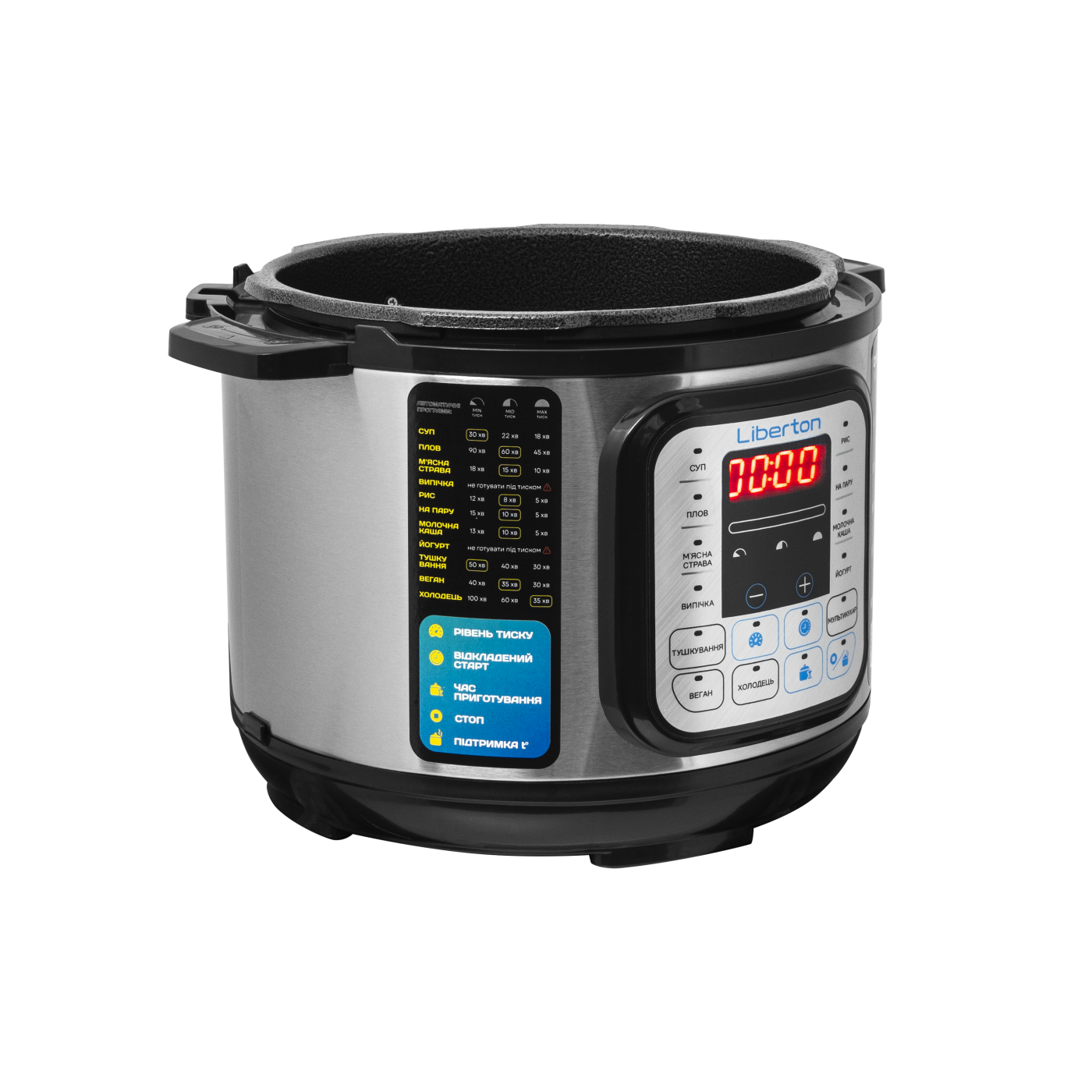 Pressure Cooker LPC-4500
