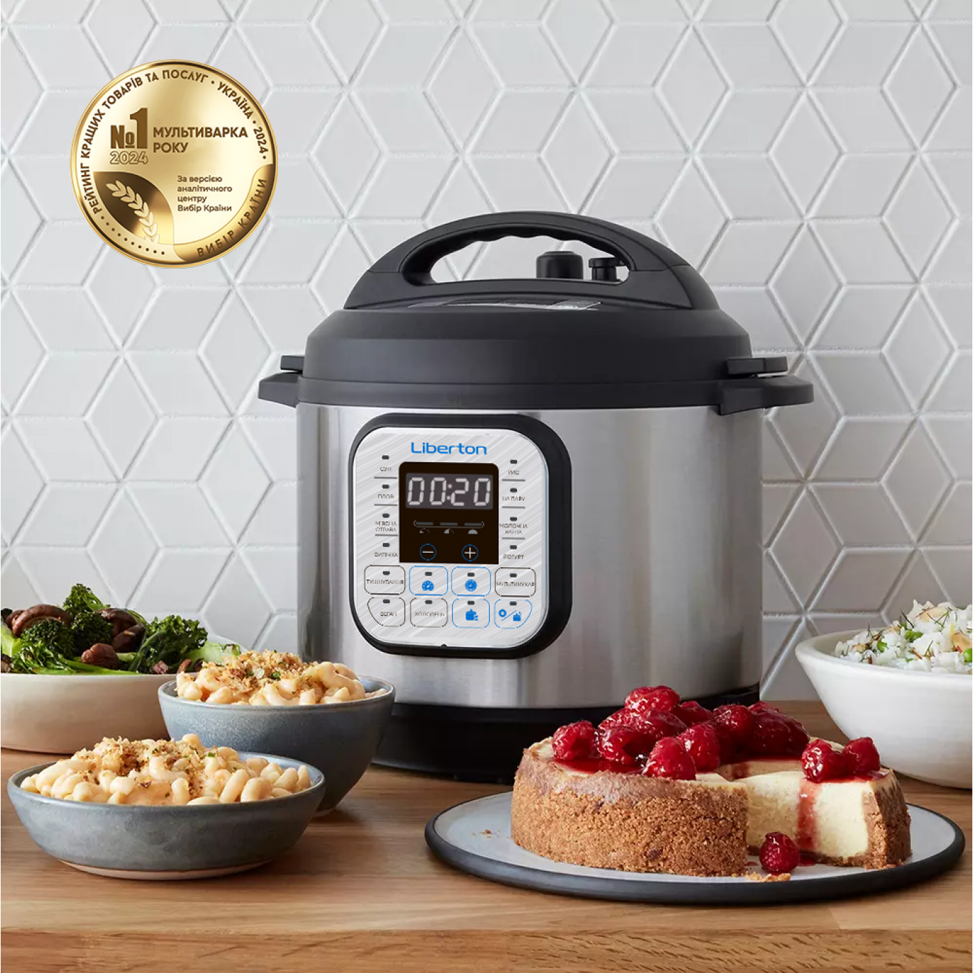 Pressure Cooker LPC-4500