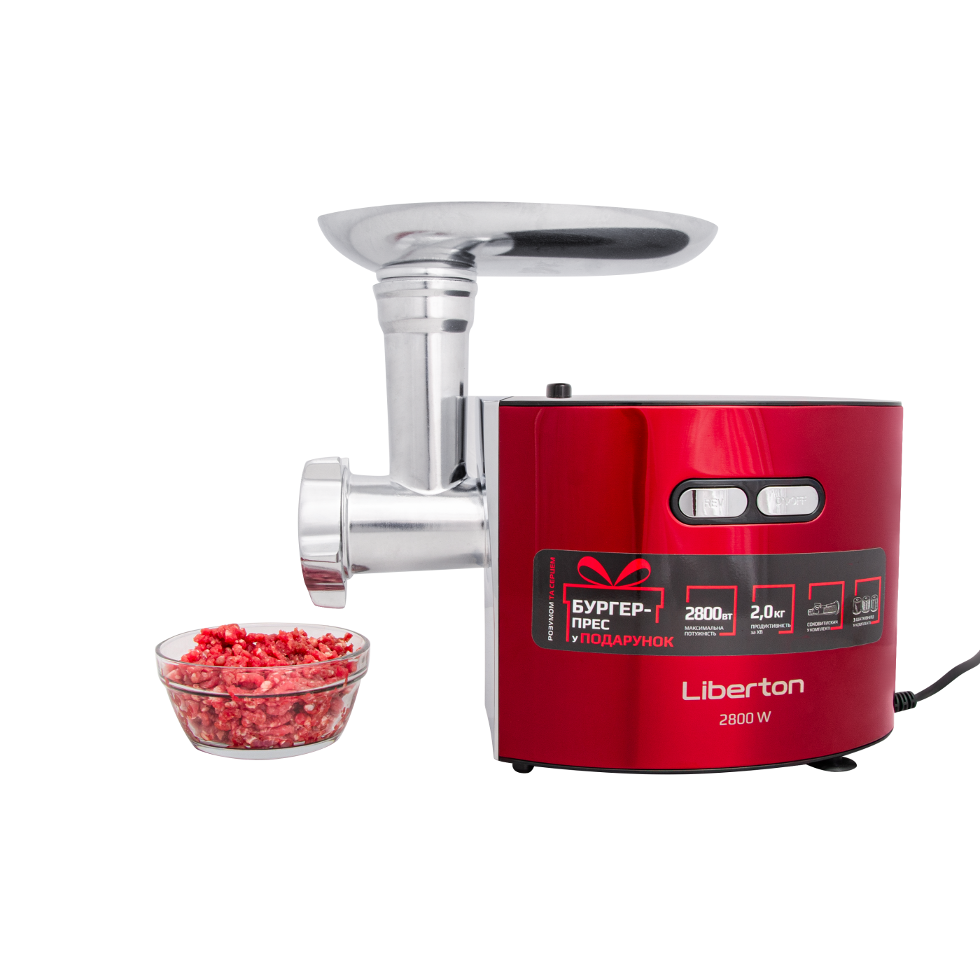 Meat grinder LMG-28TGB03S
