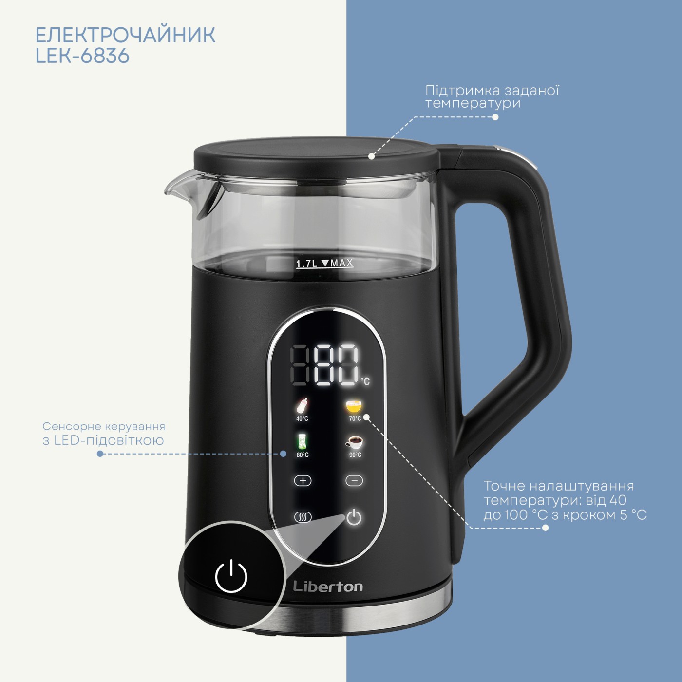 Electric kettle LEK-6836