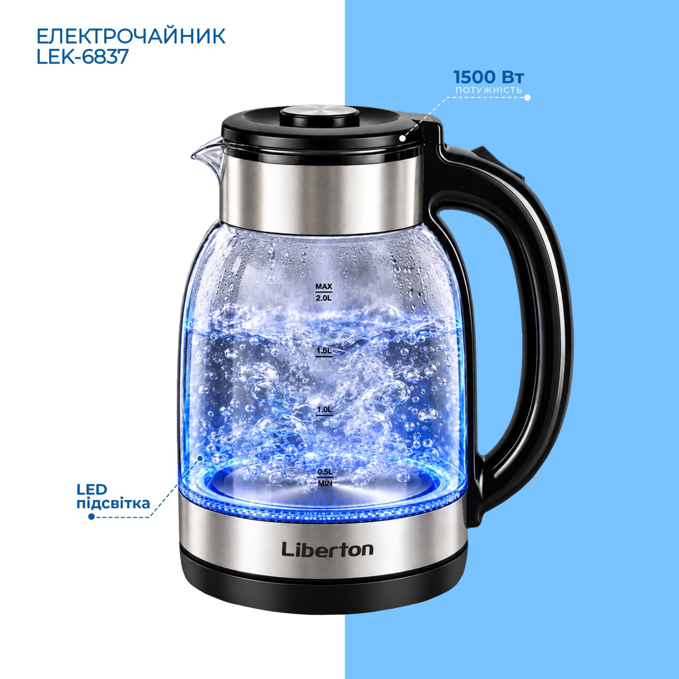 Електрочайник LEK-6837