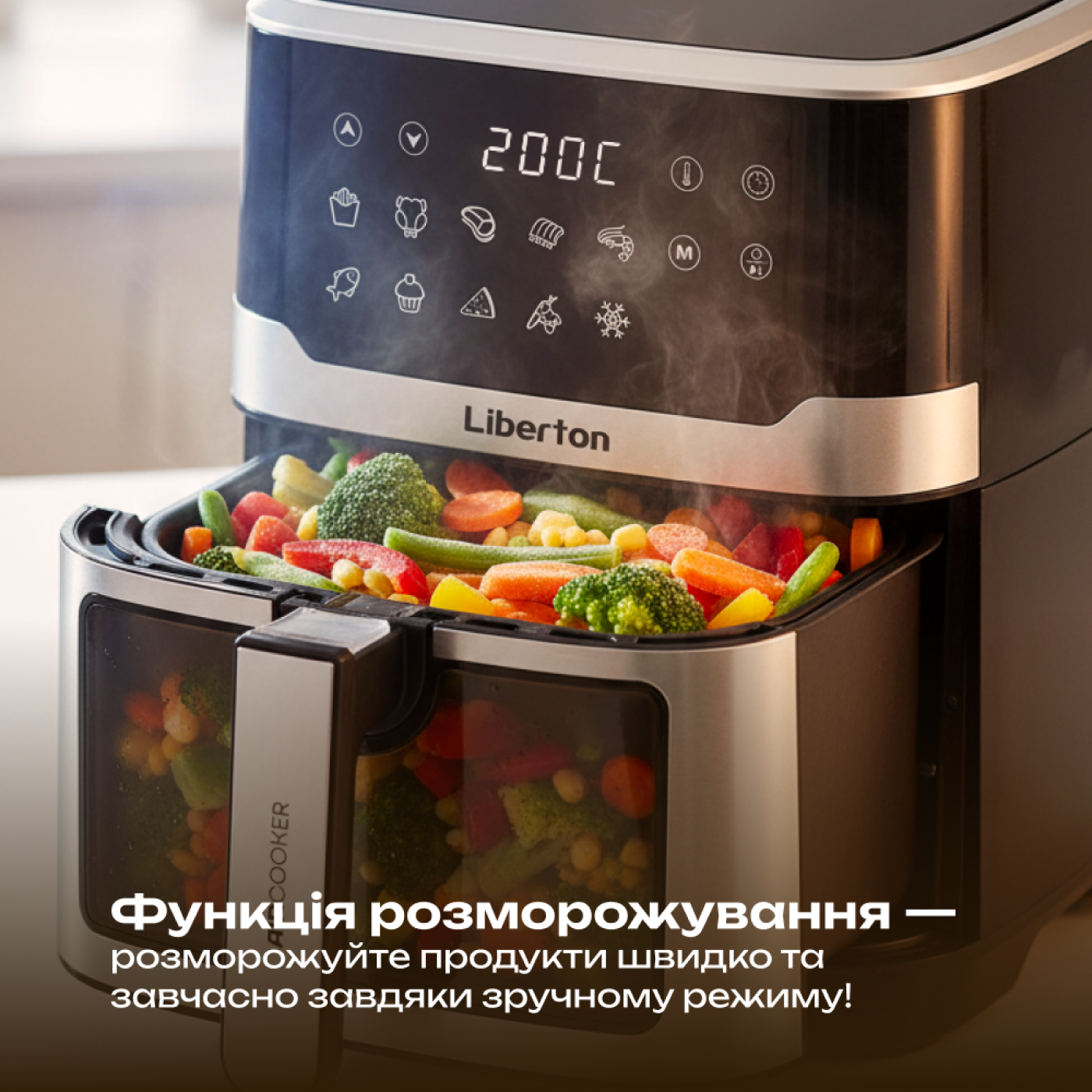 Мультипіч LIBERTON LAF-3211