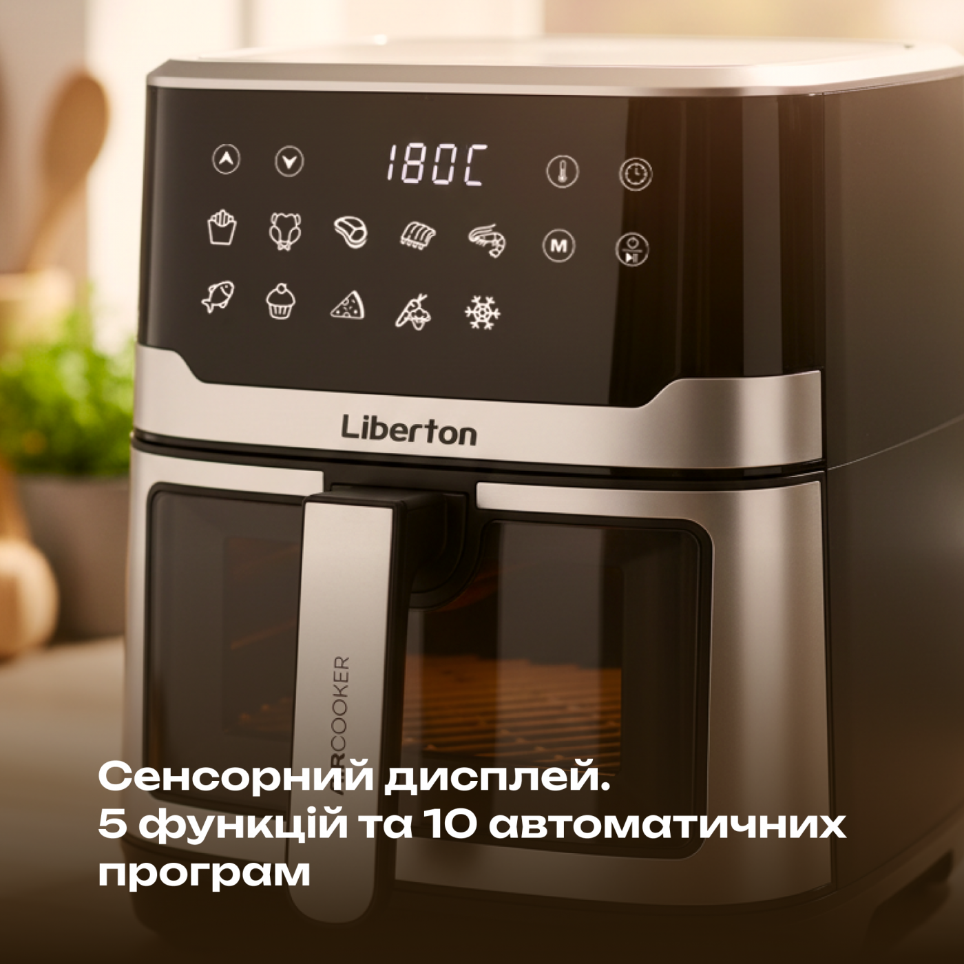 Air Fryer LAF-3211