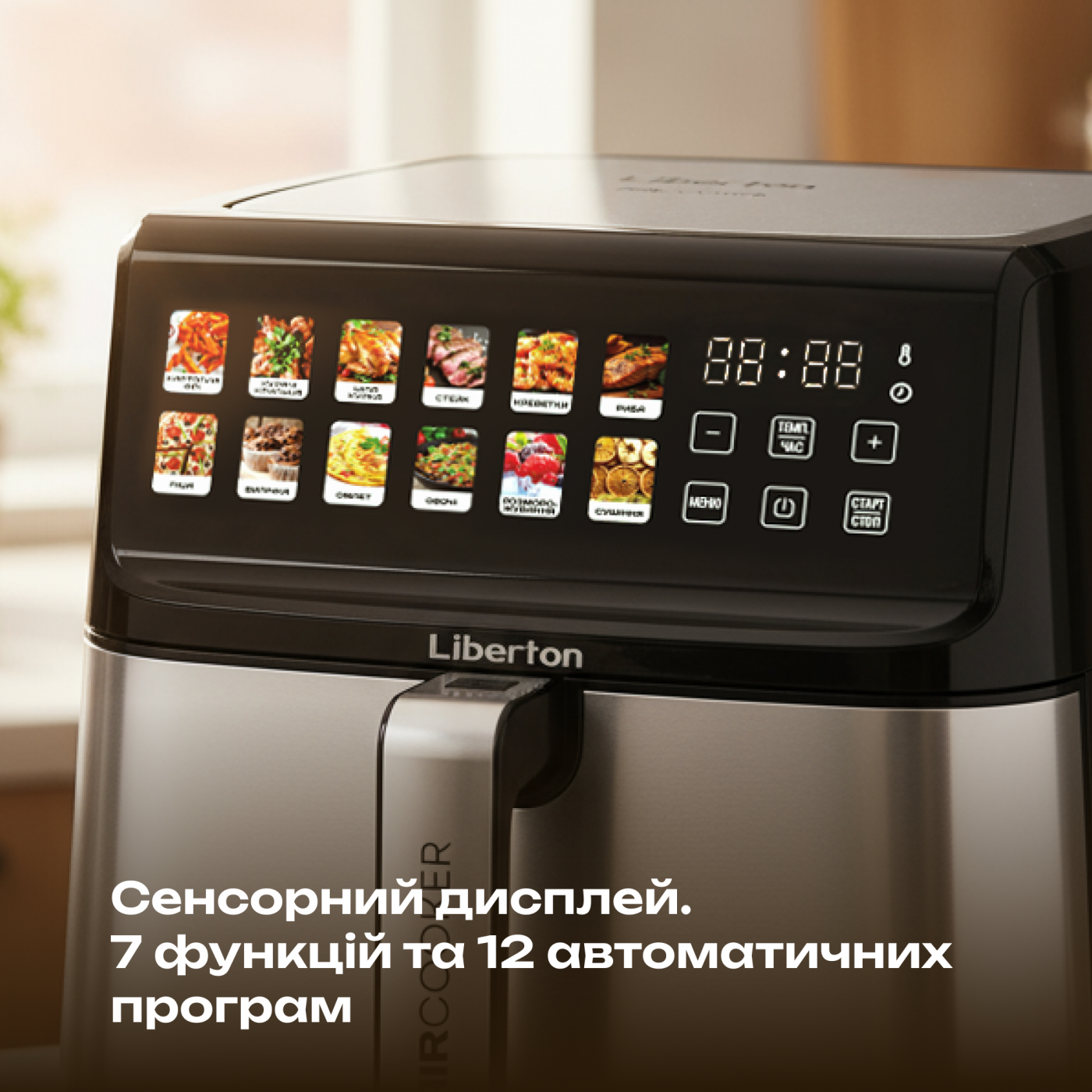 Air Fryer LAF-3213