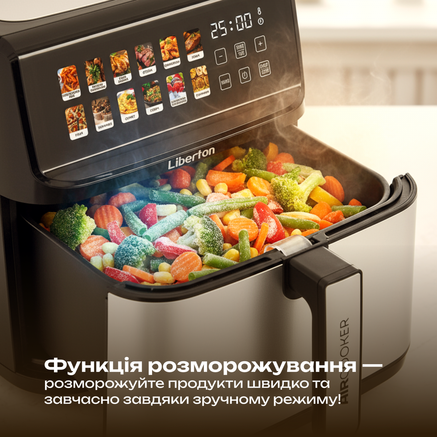 Мультипіч LIBERTON LAF-3213