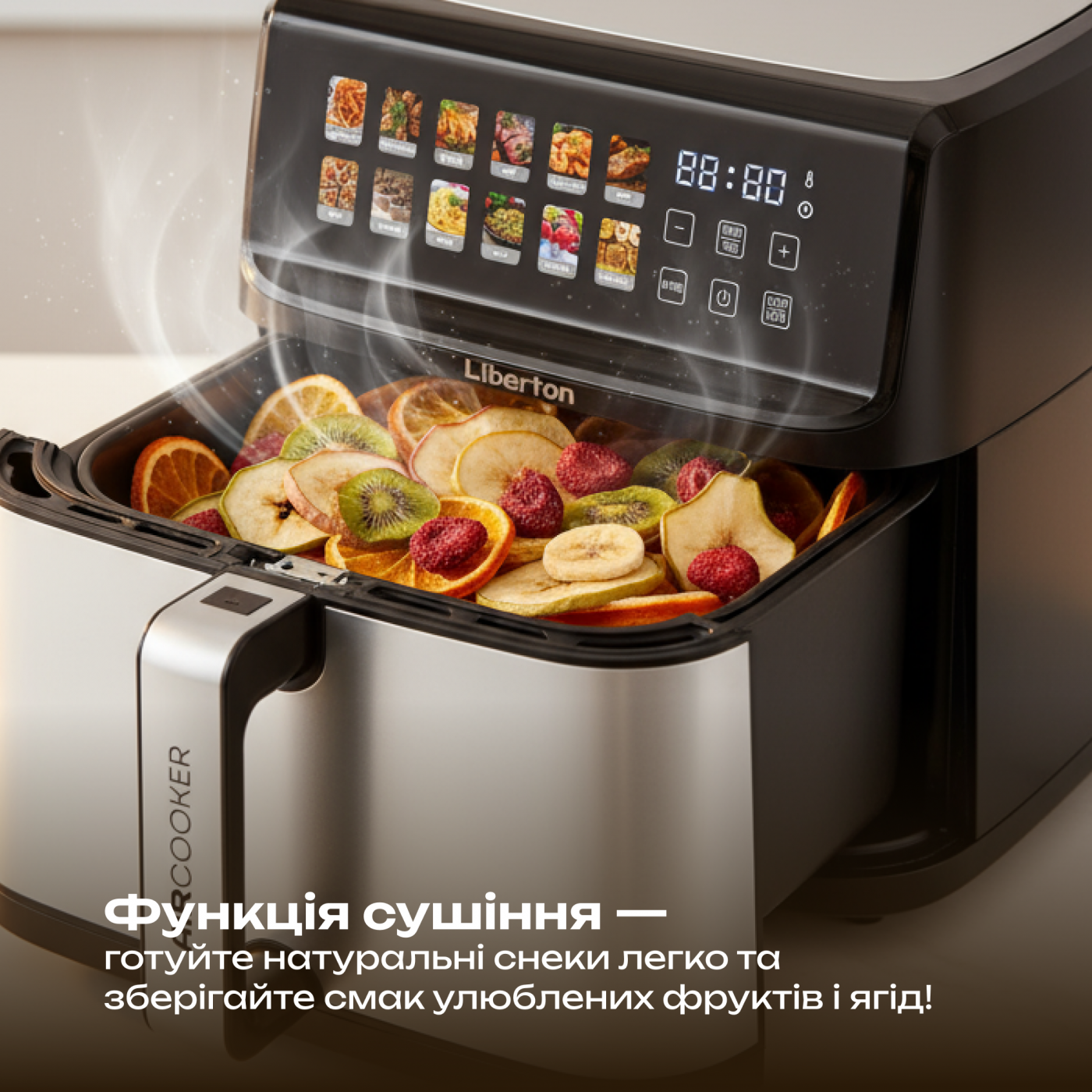 Мультипіч LIBERTON LAF-3213