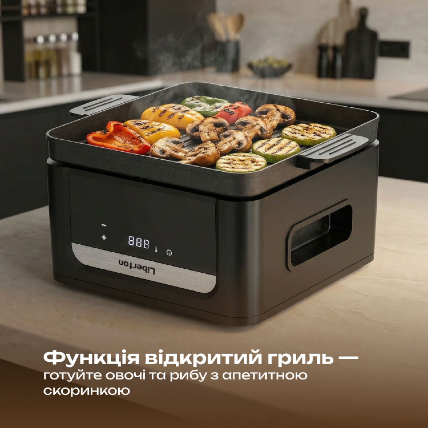 Мультипіч-гриль LAF-3218