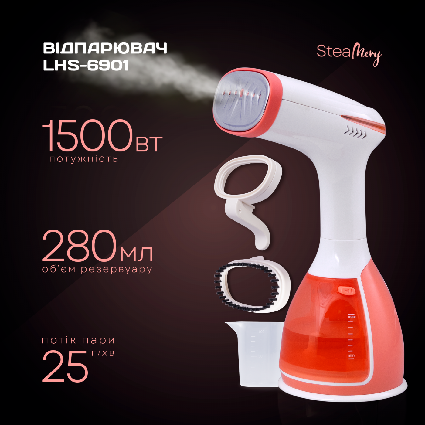 Hand steamer LHS-6901