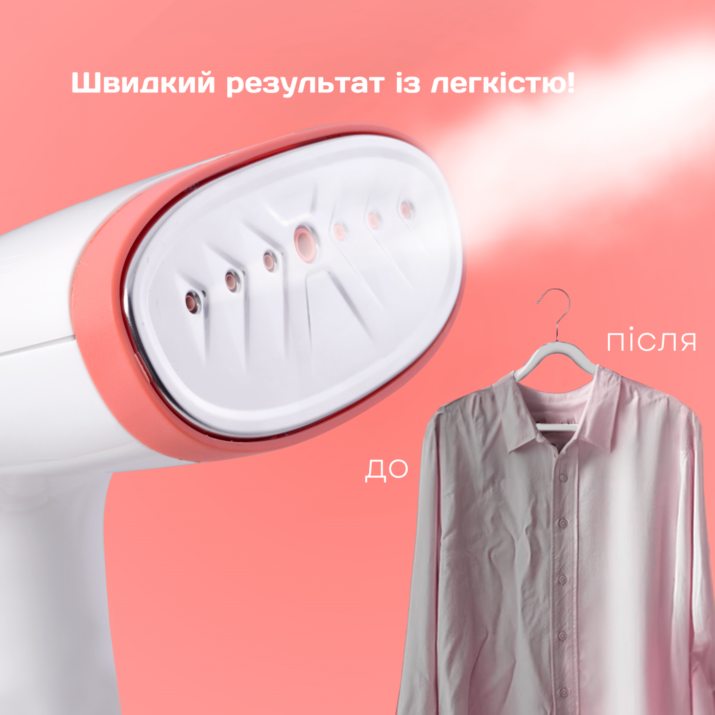 Hand steamer LHS-6901