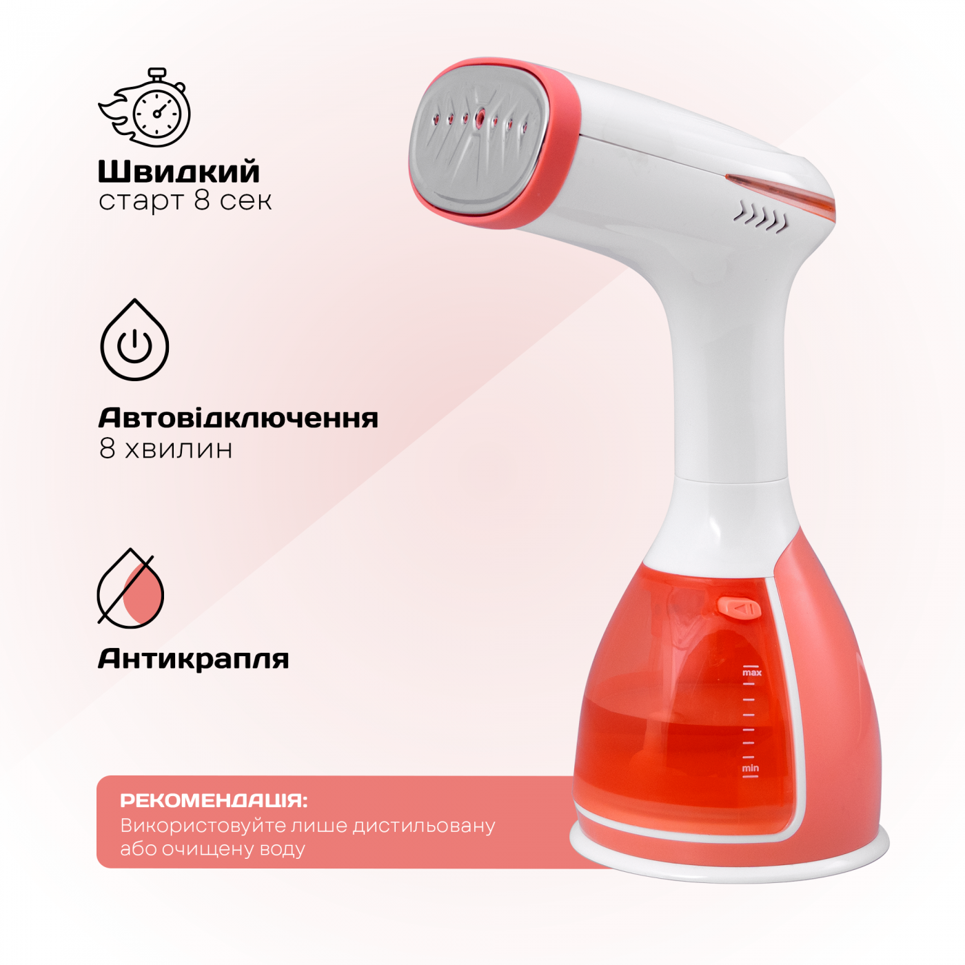 Hand steamer LHS-6901