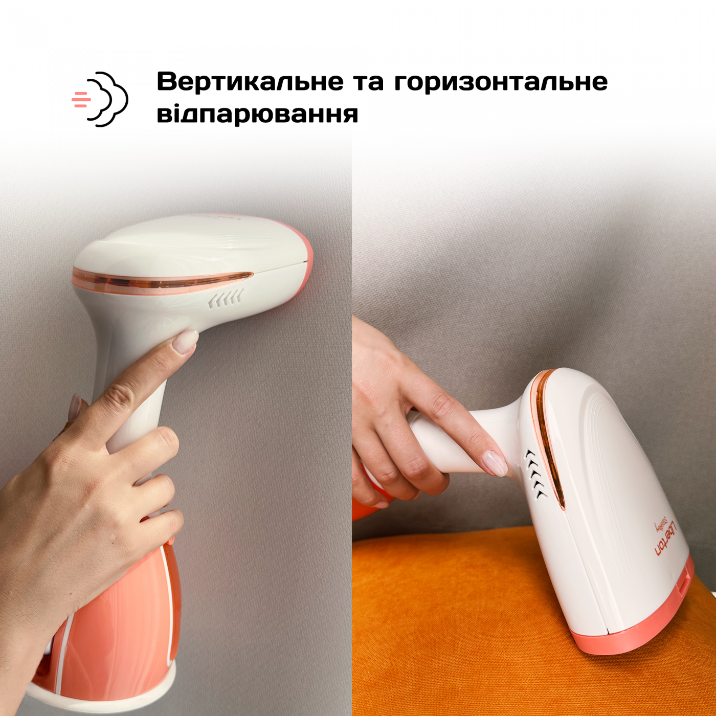 Hand steamer LHS-6901