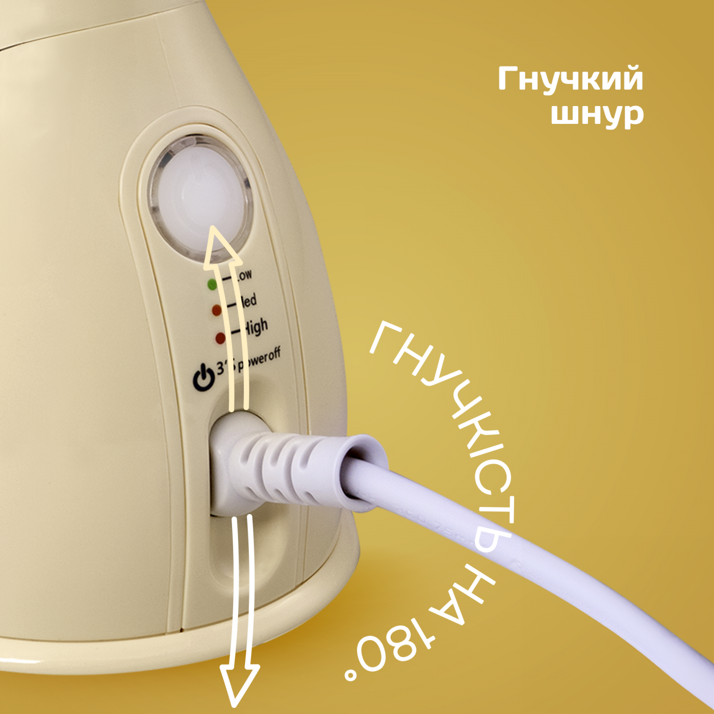 Відпарювач LHS-6903