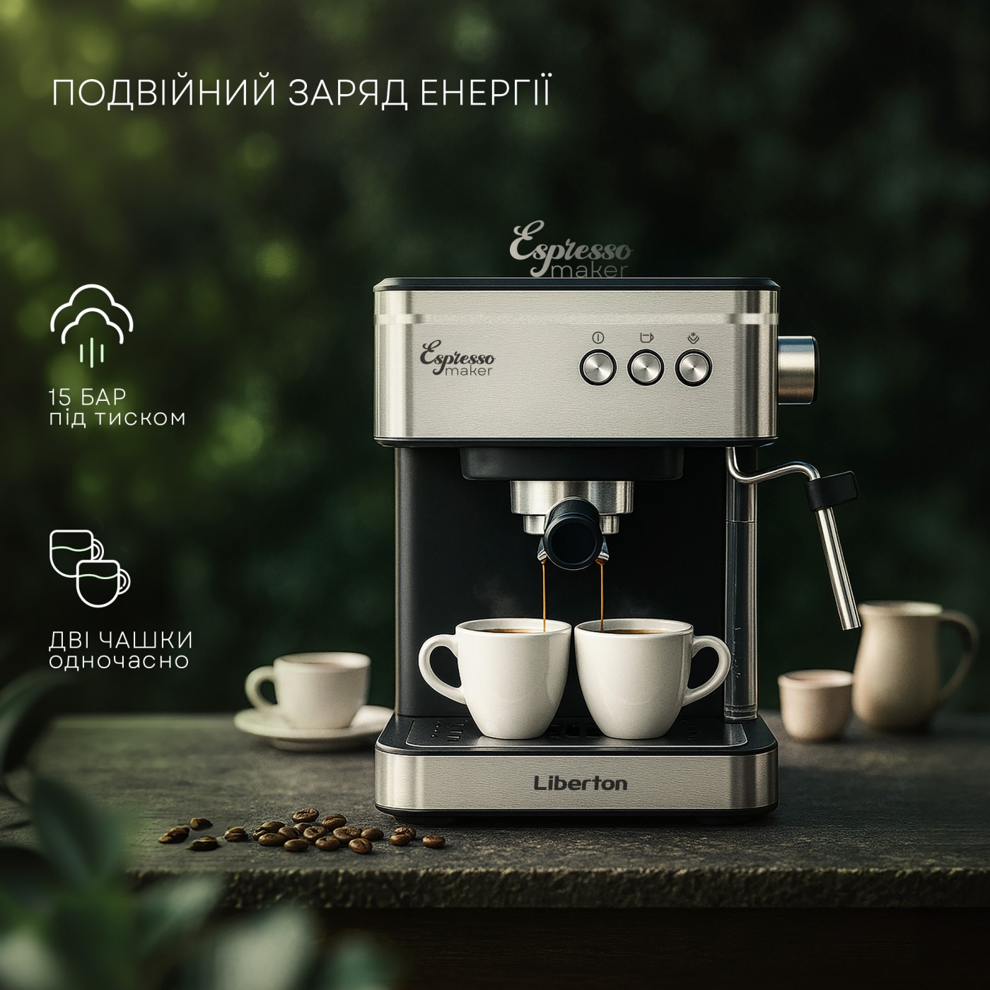 Horn coffee maker LCM-2204