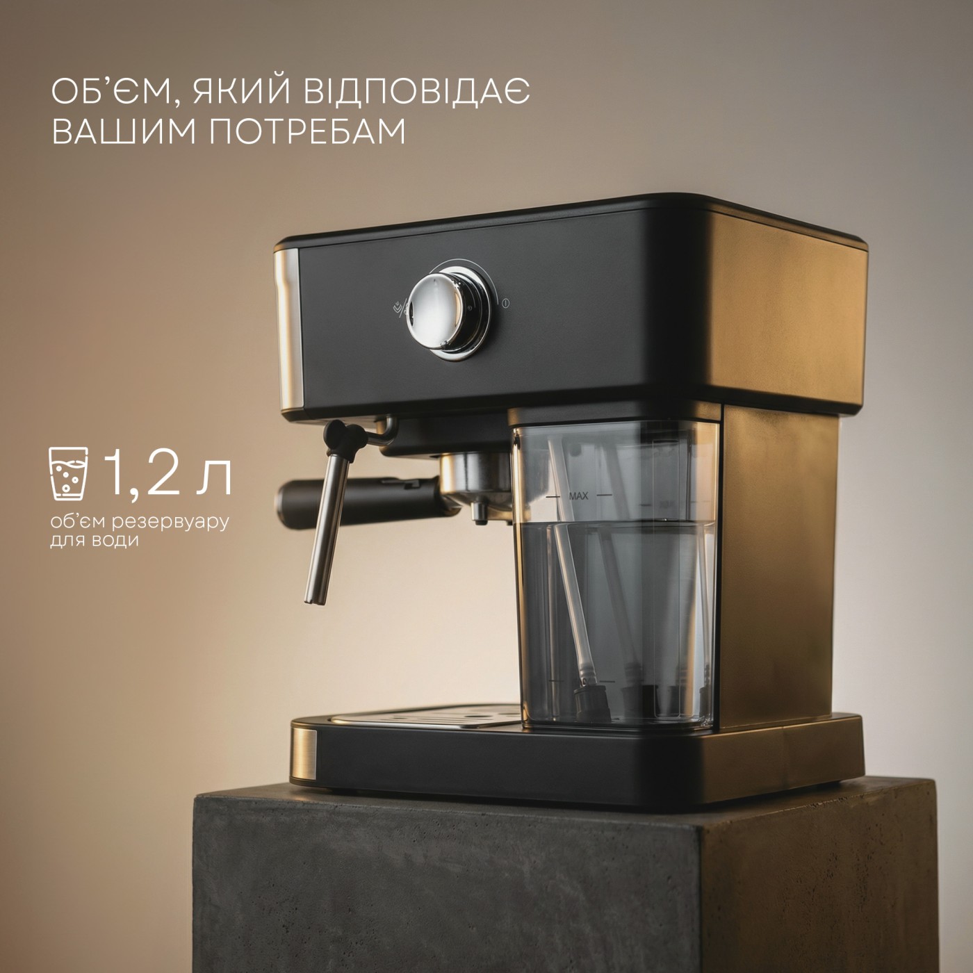 Horn coffee maker LCM-2204
