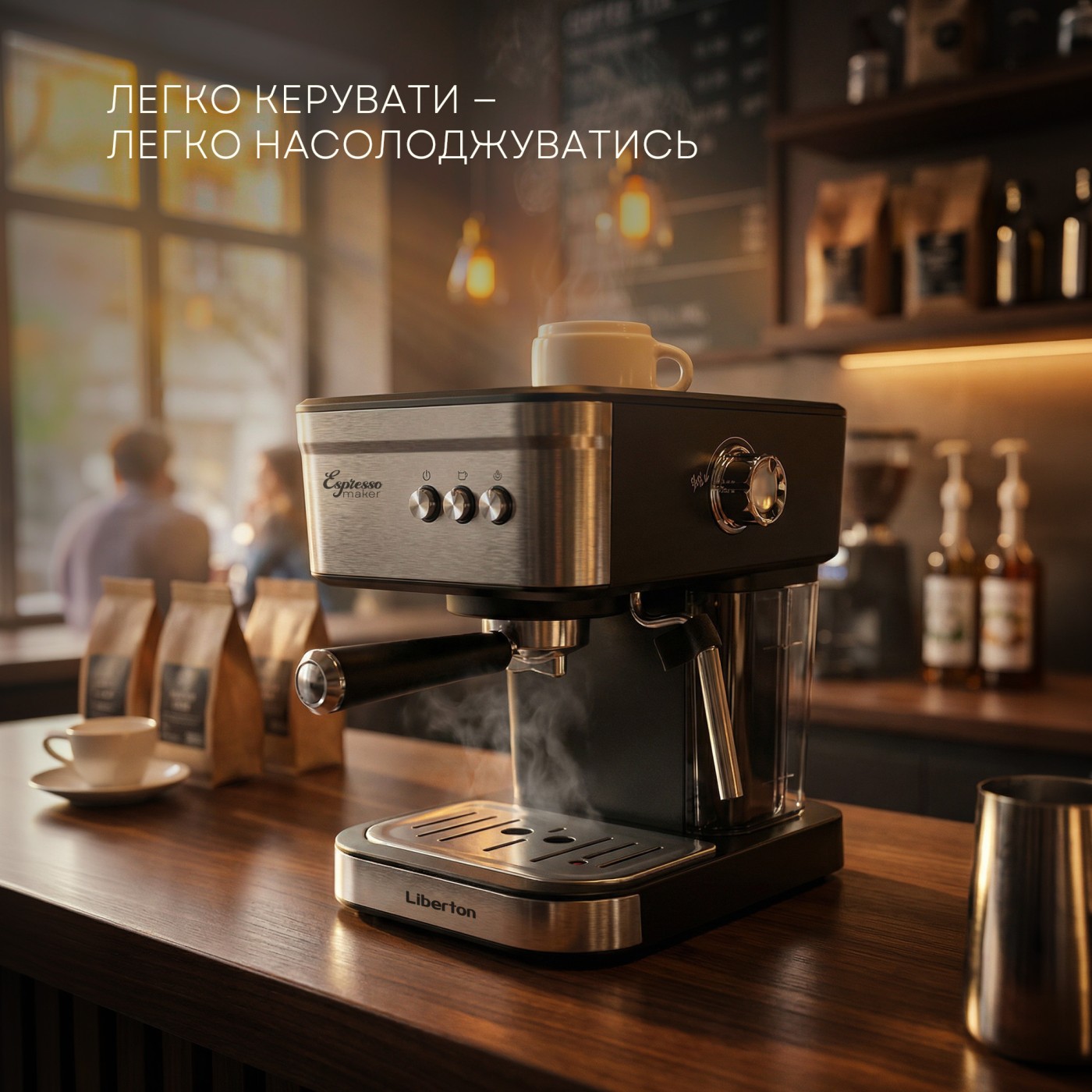 Horn coffee maker LCM-2204