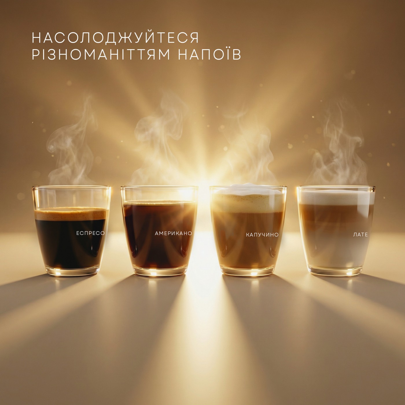 Horn coffee maker LCM-2204