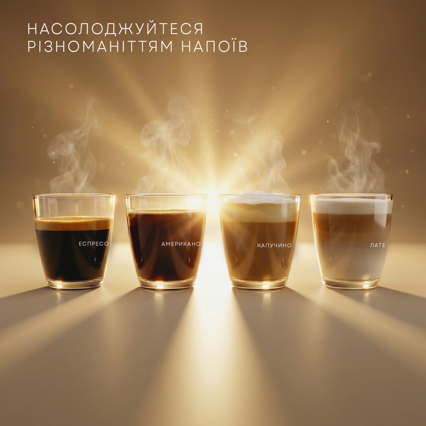 Horn coffee maker LCM-2206