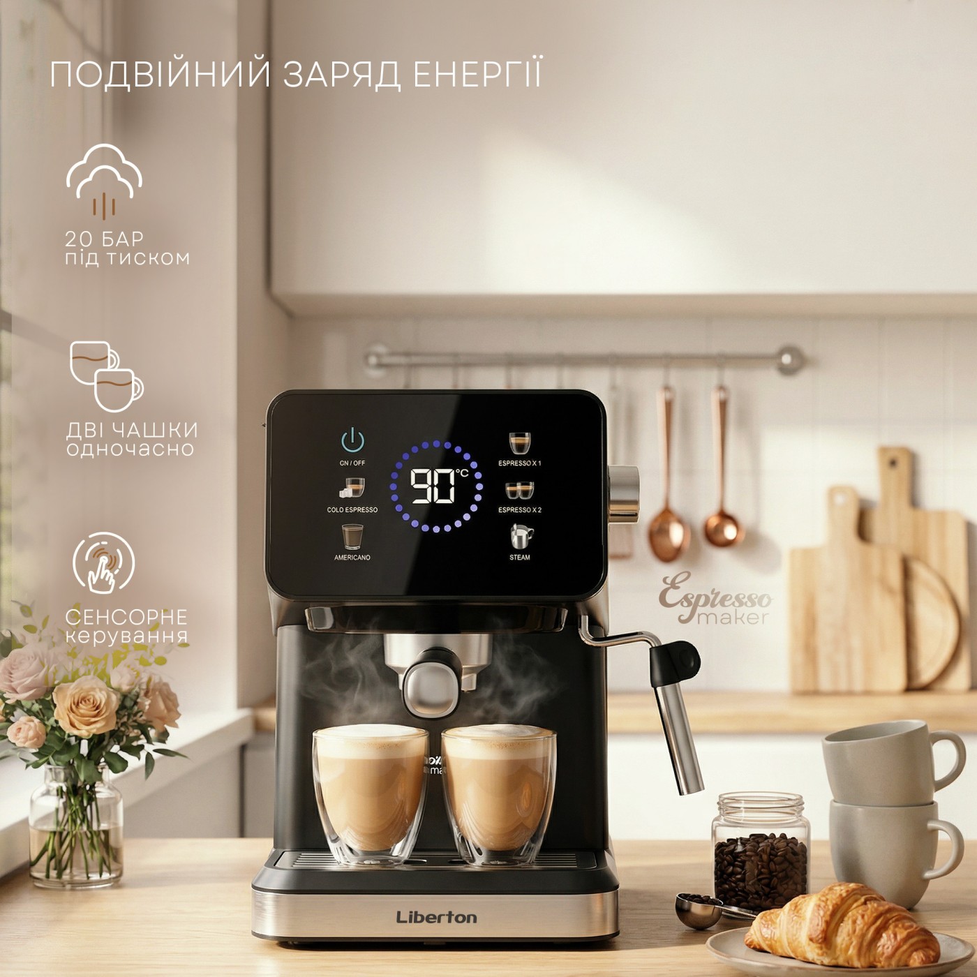 Horn coffee maker LCM-2208