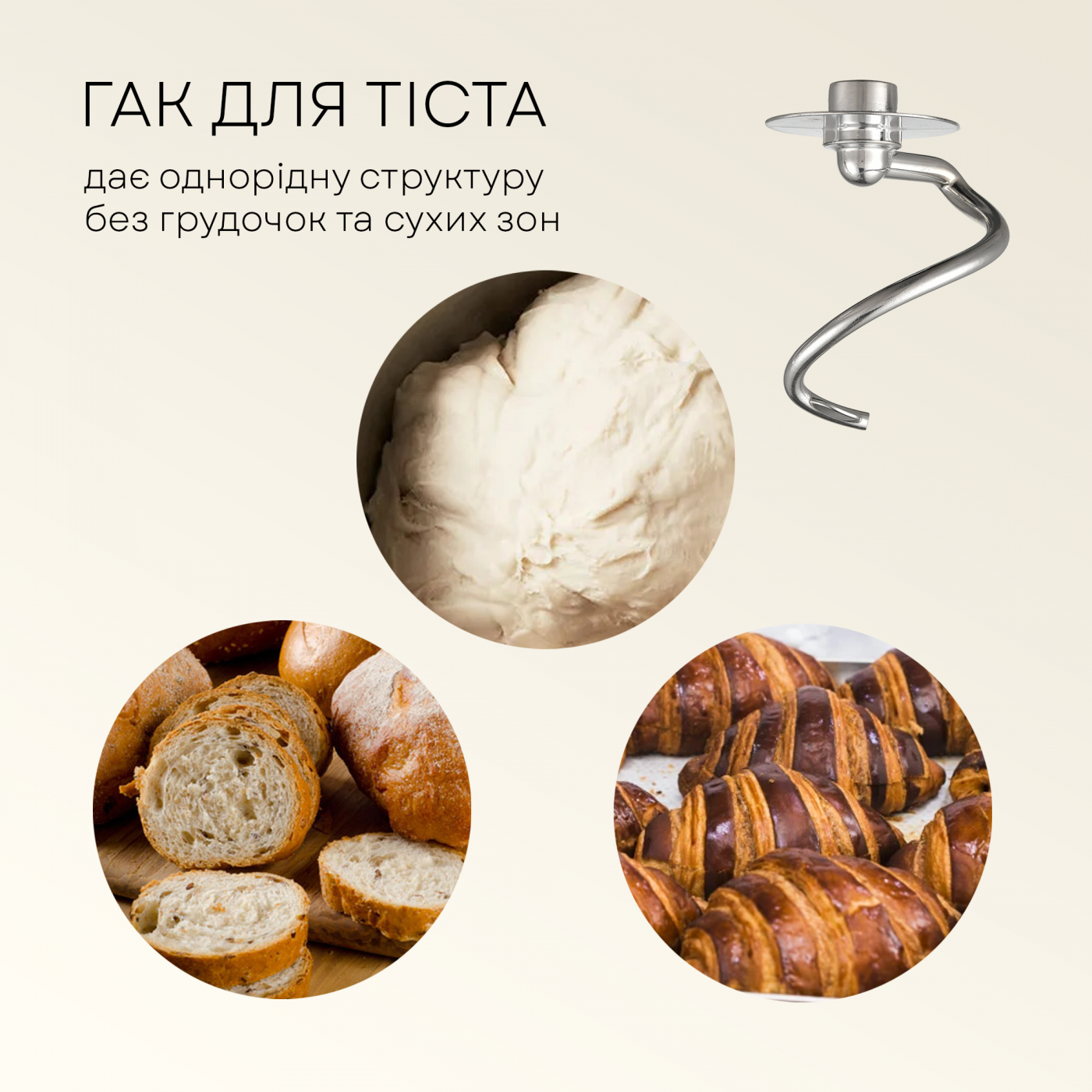 Планетарний міксер LMS-2900