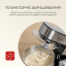 Stand mixer LMS-2902