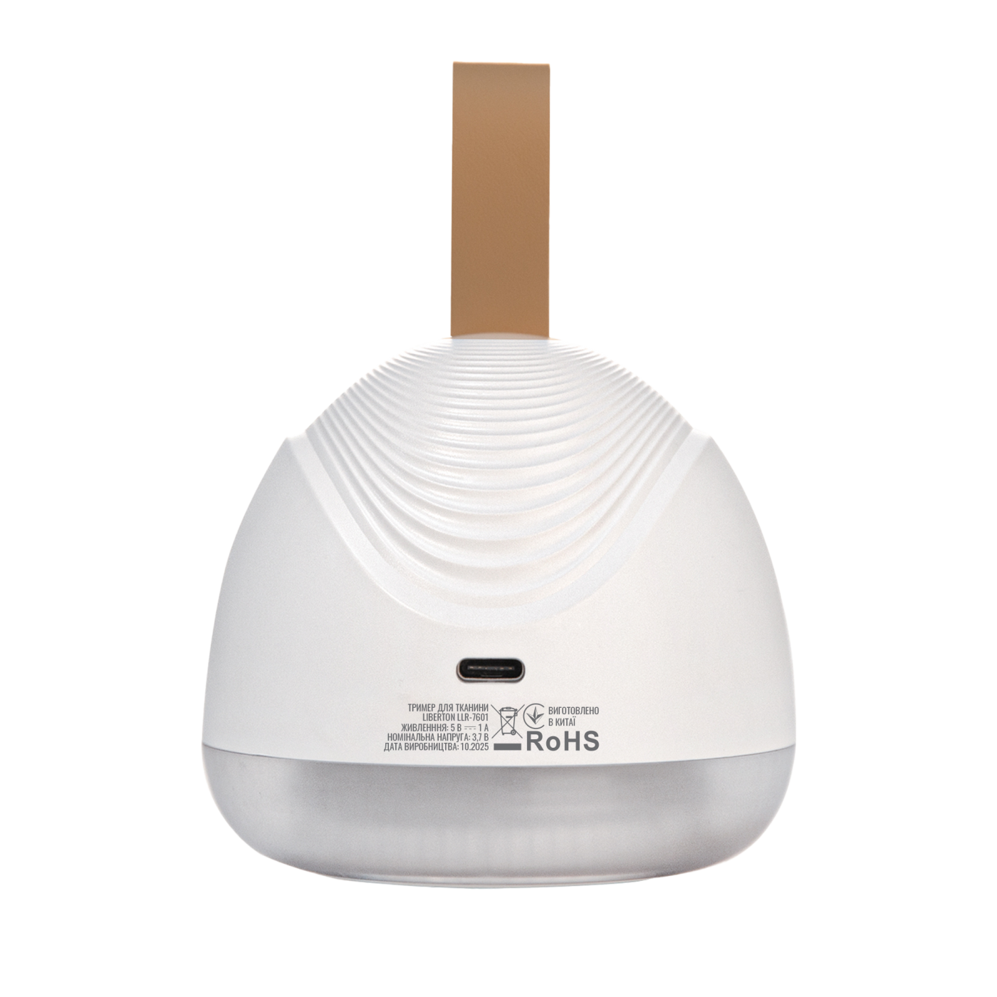 Lint remover LLR-7601