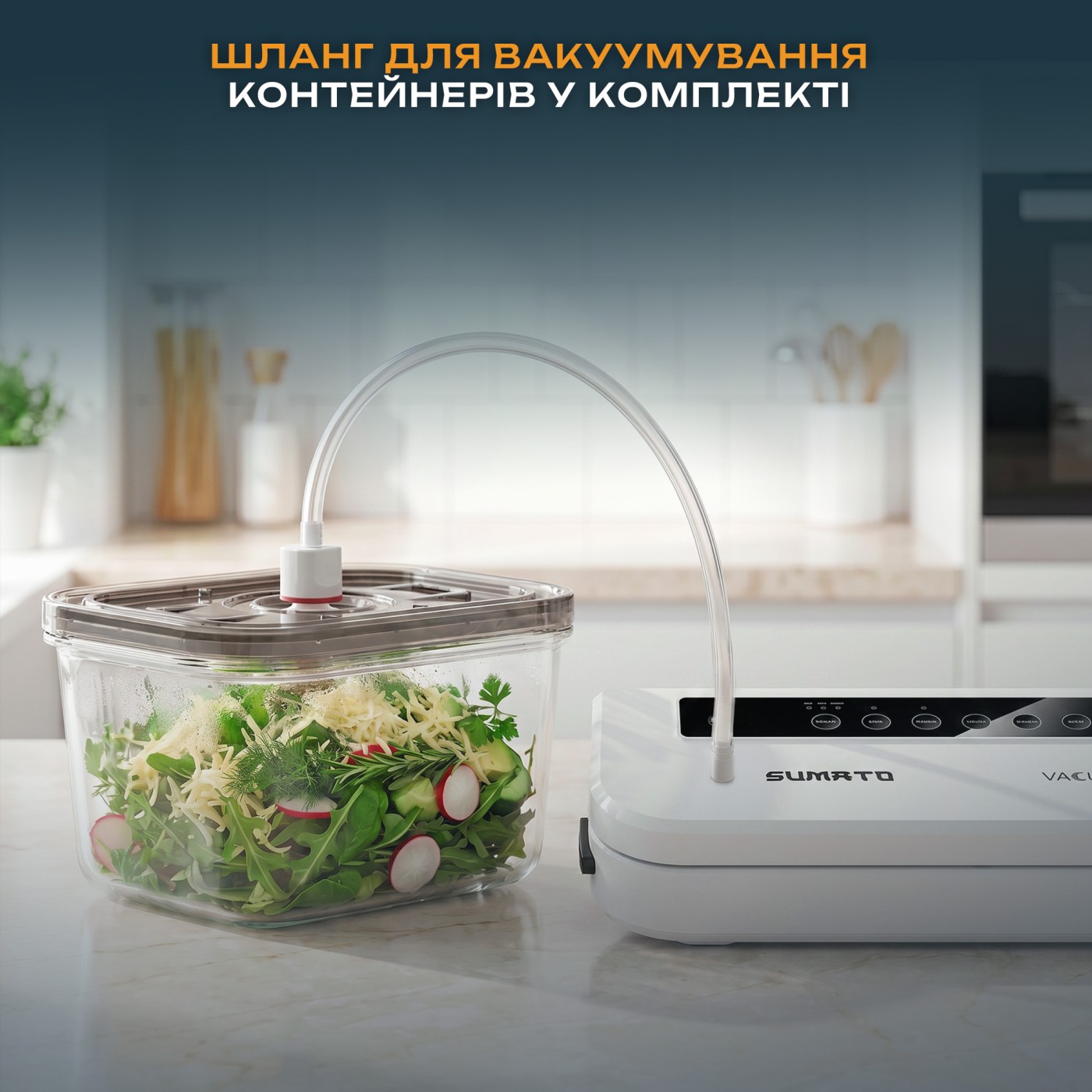 Вакууматор SUMATO SU-05VS01