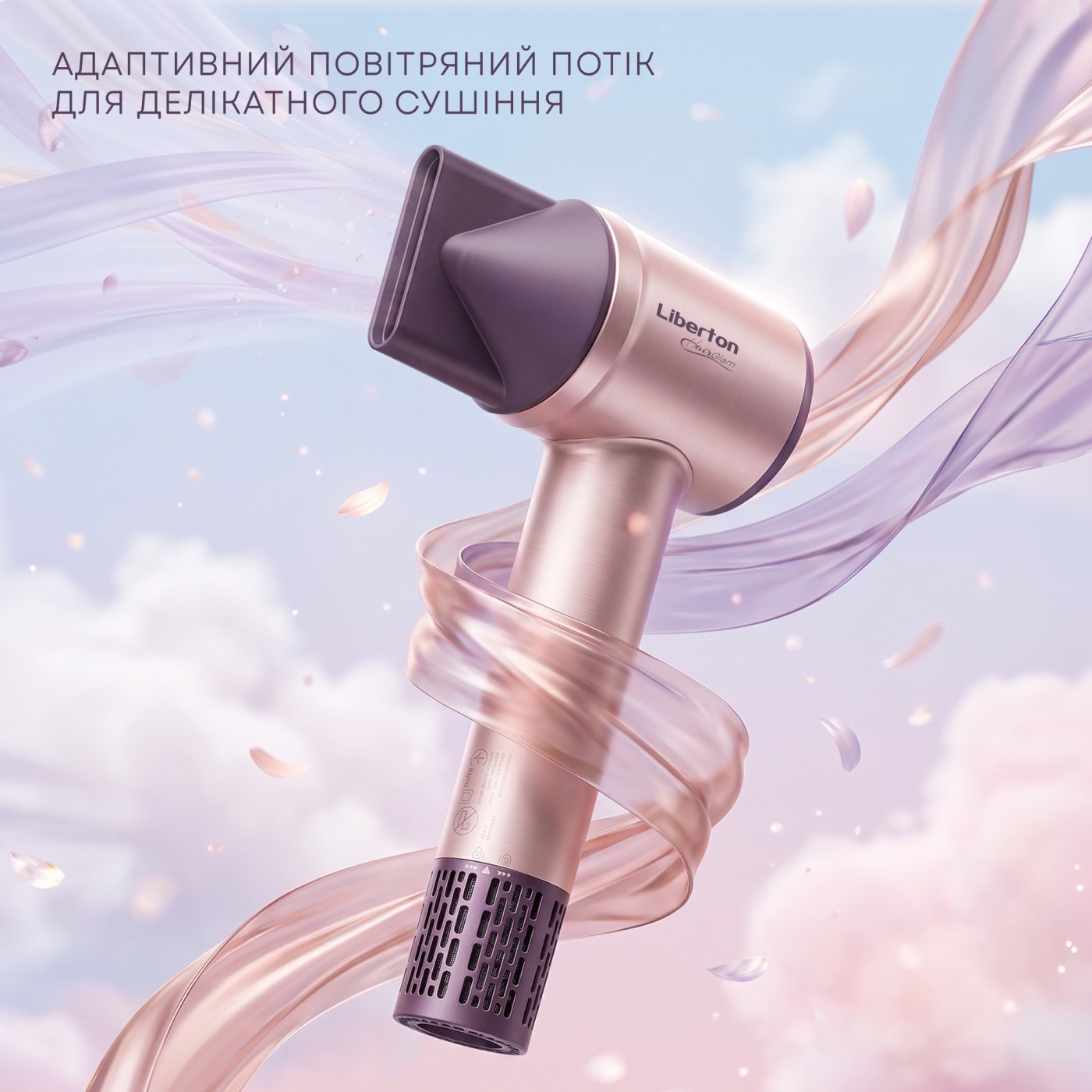 Фен LHD-6107
