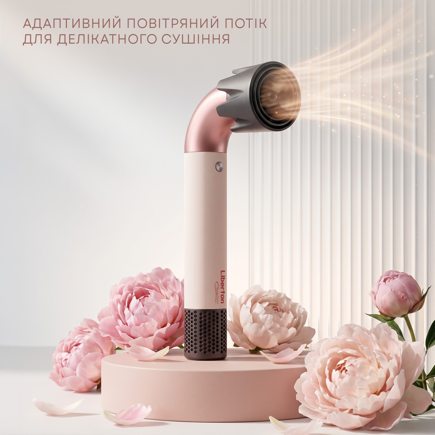 Фен LHD-6108