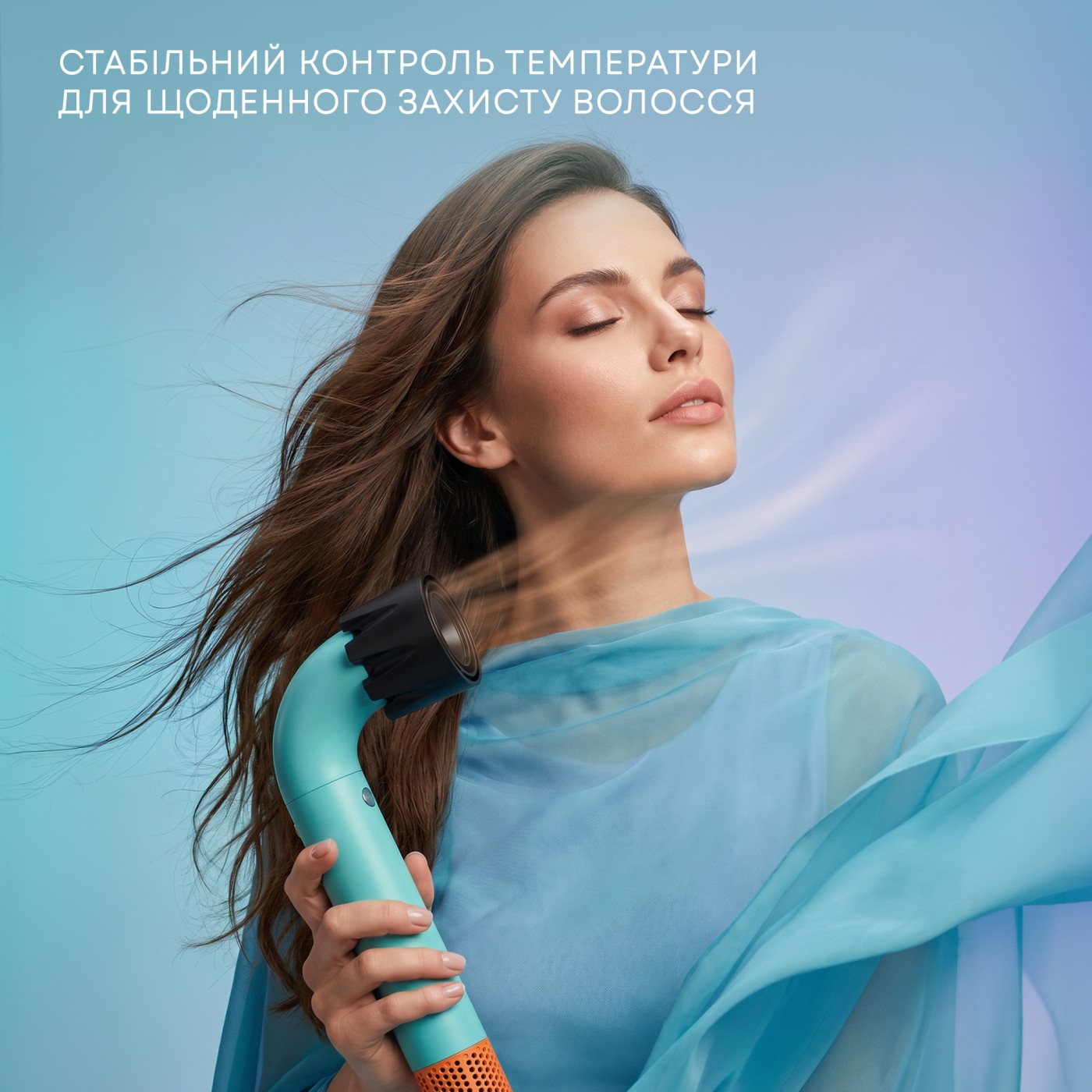 Фен LHD-6109