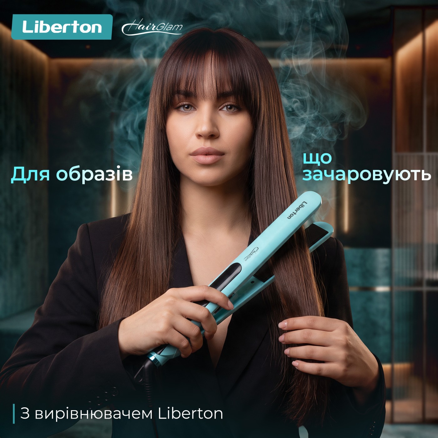 Вирівнювач волосся LHS-1202