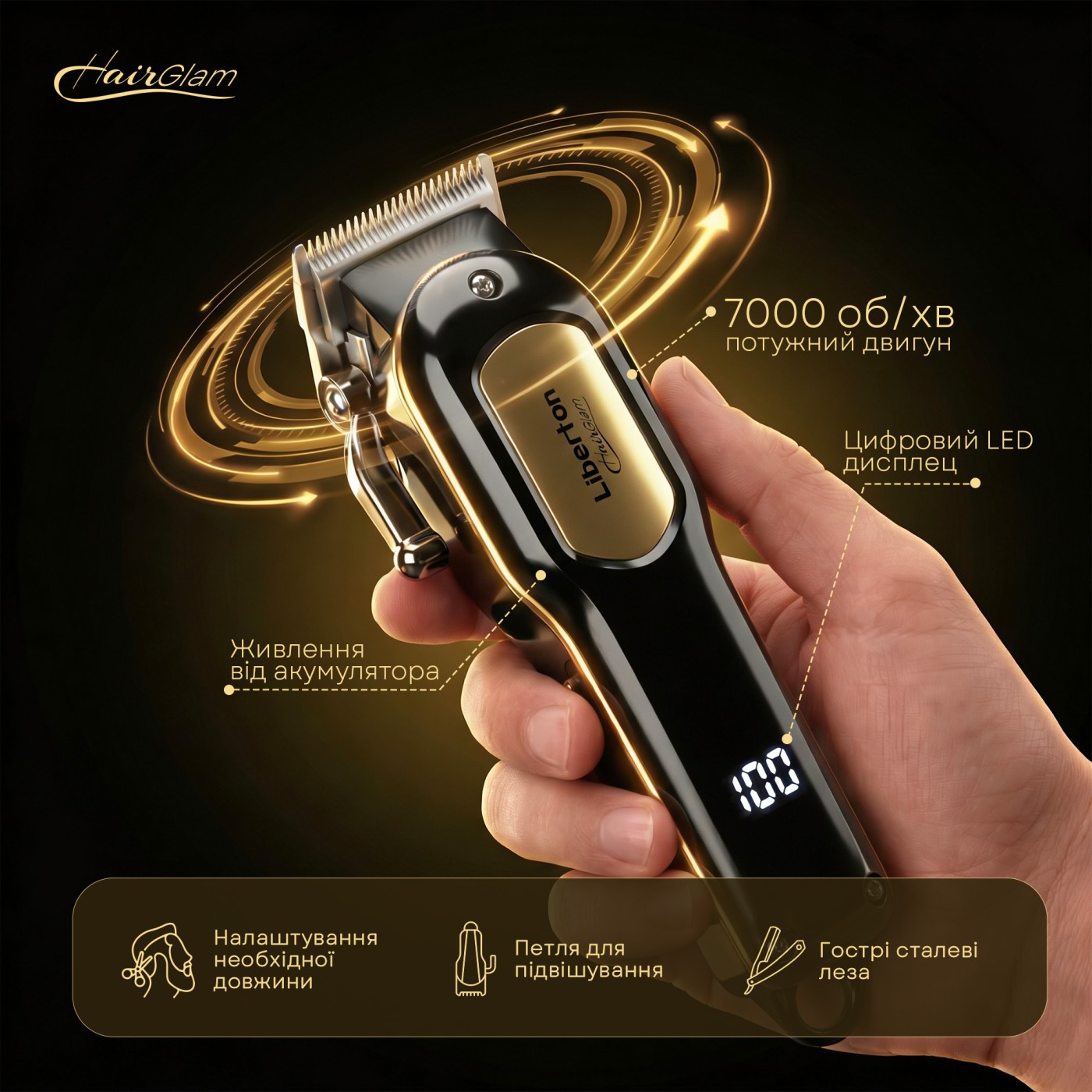 Hair clipper LHC-7003
