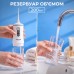 Oral irrigator LIP-7300