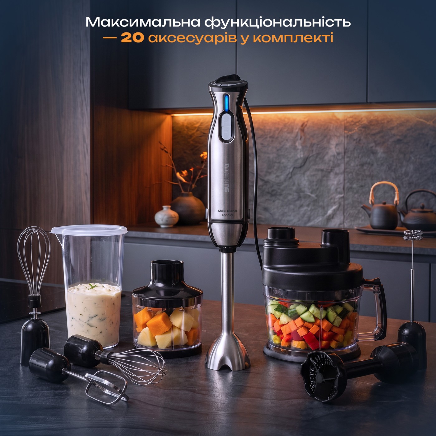 Блендер-комбайн SUMATO SU-08HB01