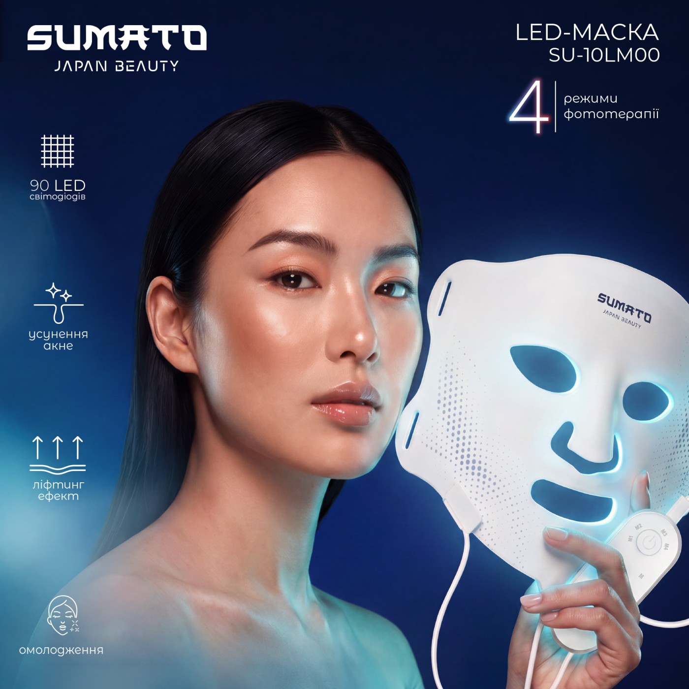 LED Face Care Mask SUMATO SU-10LM00